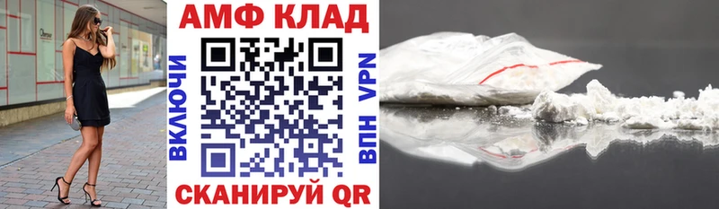 Амфетамин 98% hydra Полтавская
