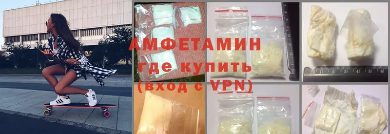 Amphetamine VHQ Полтавская