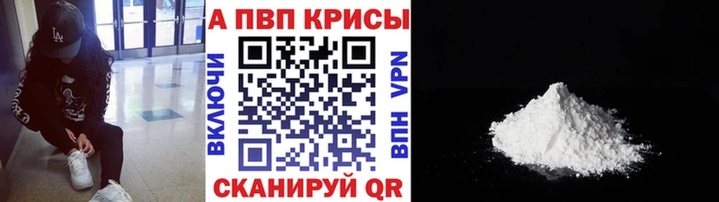 как найти закладки MEGA ссылки Alpha PVP кристаллы Полтавская