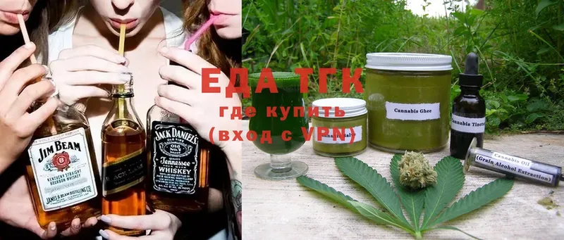 Cannafood марихуана  Полтавская 