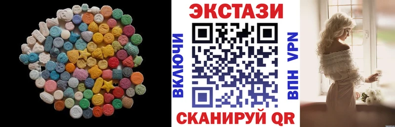 ЭКСТАЗИ mix Полтавская