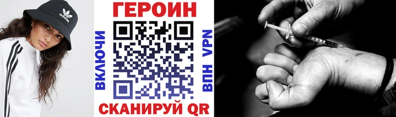 kraken зеркало  Полтавская  Героин Heroin 