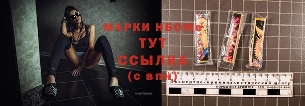 MESCALINE Новозыбков