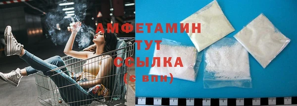 MESCALINE Новозыбков
