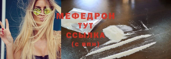 MESCALINE Новозыбков