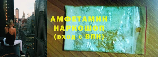 mdma Волосово