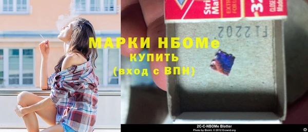 экстази Новокубанск
