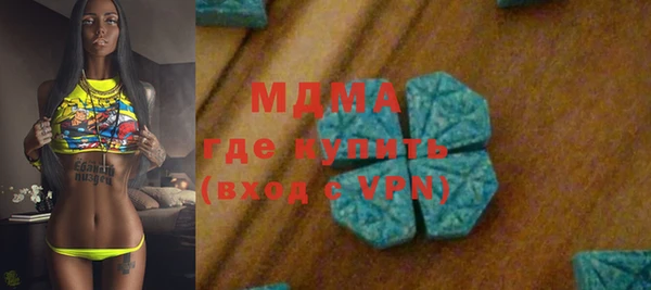 MESCALINE Новозыбков