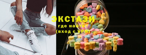 экстази Новокубанск