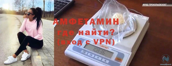 MESCALINE Новозыбков
