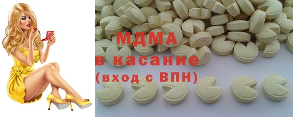 первитин Сибай