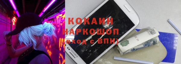 круглые Апатиты