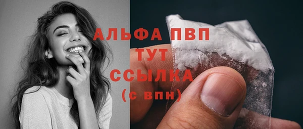 экстази Новокубанск