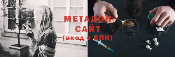 MESCALINE Новозыбков