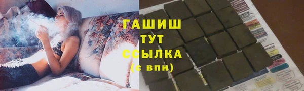 экстази Новокубанск