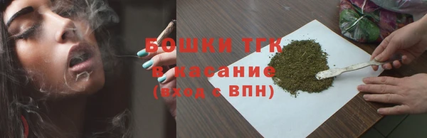 экстази Новокубанск
