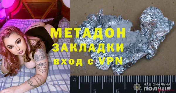 MESCALINE Новозыбков