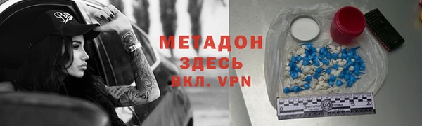 ALPHA PVP Новодвинск