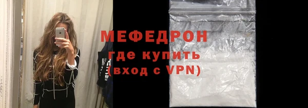 ALPHA PVP Новодвинск