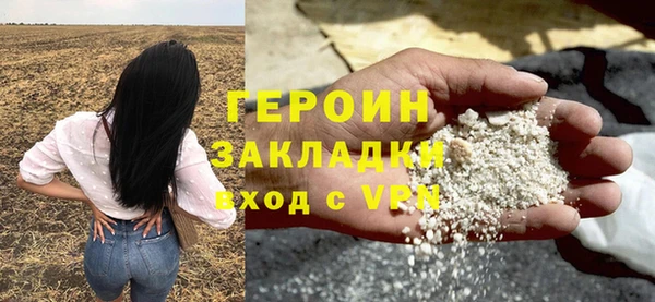 MESCALINE Новозыбков