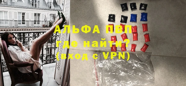 ALPHA PVP Новодвинск