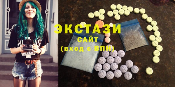 экстази Новокубанск