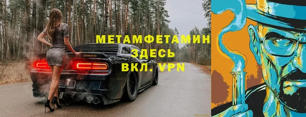 ALPHA PVP Новодвинск