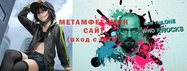 ALPHA PVP Новодвинск