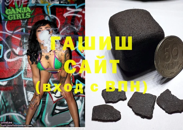 MESCALINE Новозыбков