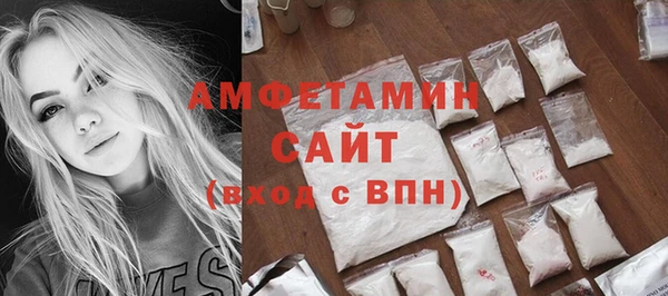 ALPHA PVP Новодвинск