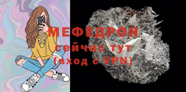 ECSTASY Нея