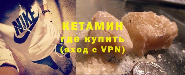 ALPHA PVP Новодвинск