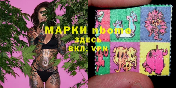 ALPHA PVP Новодвинск