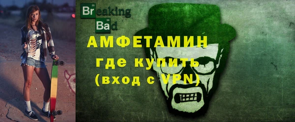 ALPHA PVP Новодвинск