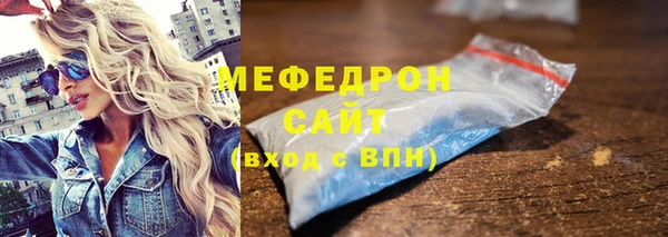 mdma Волосово