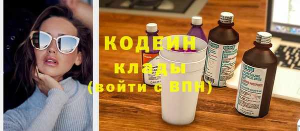 экстази Новокубанск