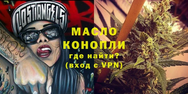MESCALINE Новозыбков