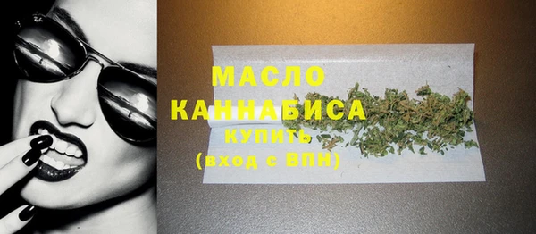 MESCALINE Новозыбков