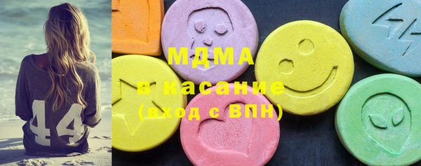 MESCALINE Новозыбков