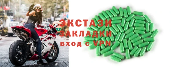 MESCALINE Нефтекумск