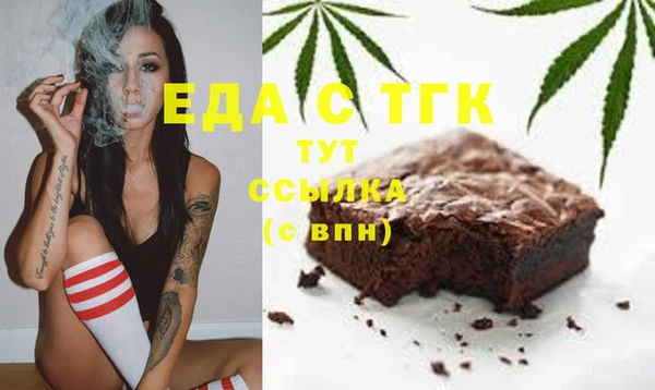 MESCALINE Новозыбков
