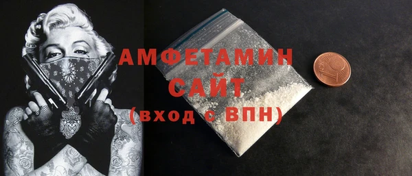 MESCALINE Новозыбков