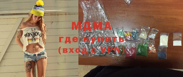 экстази Новокубанск