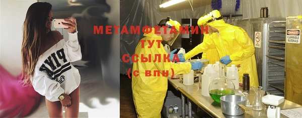 экстази Новокубанск