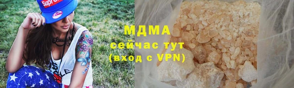 ALPHA PVP Новодвинск