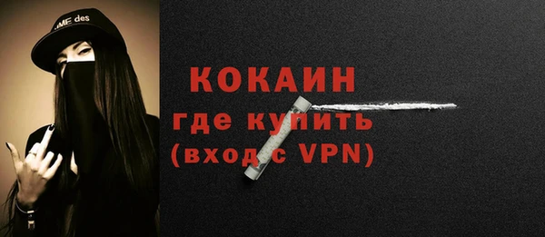 экстази Новокубанск