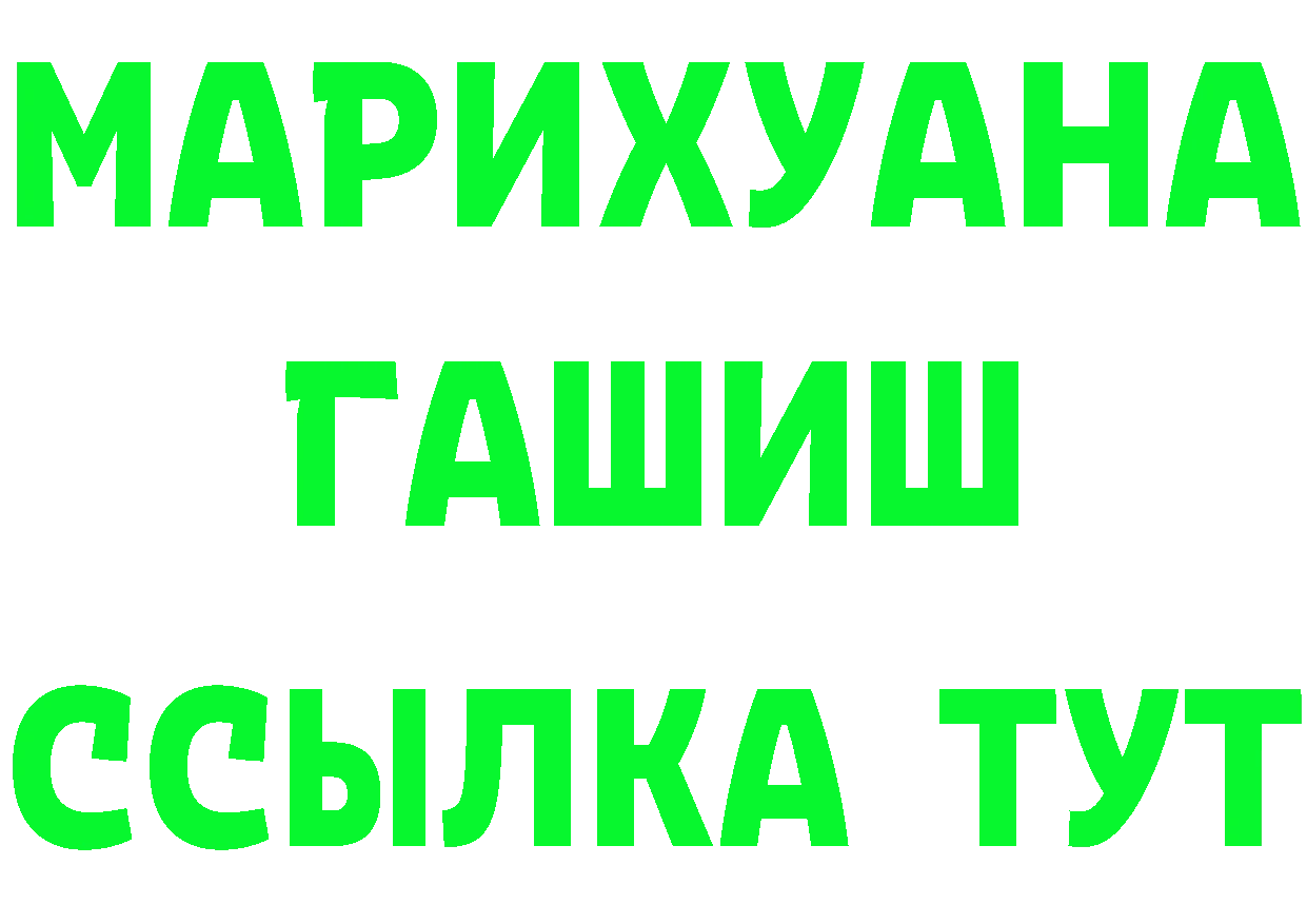 ТГК THC oil ссылки площадка кракен Полтавская