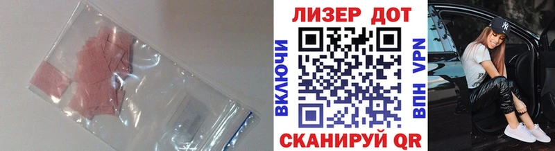 купить  сайты  Полтавская  нарко площадка как зайти  ЛСД экстази ecstasy 