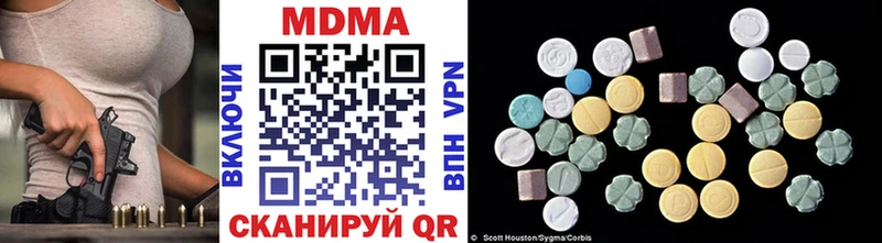 MDMA crystal продажа наркотиков KRAKEN вход Полтавская