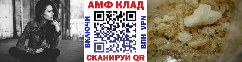 МЕТАМФЕТАМИН мет  где можно купить наркотик  Полтавская 